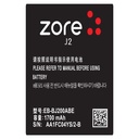 Galaxy J2 Zore Quality Batarya